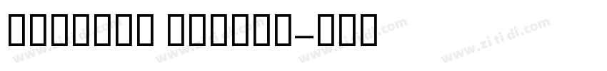 GESSTwo medium字体转换 GESSTwo medium字体转换